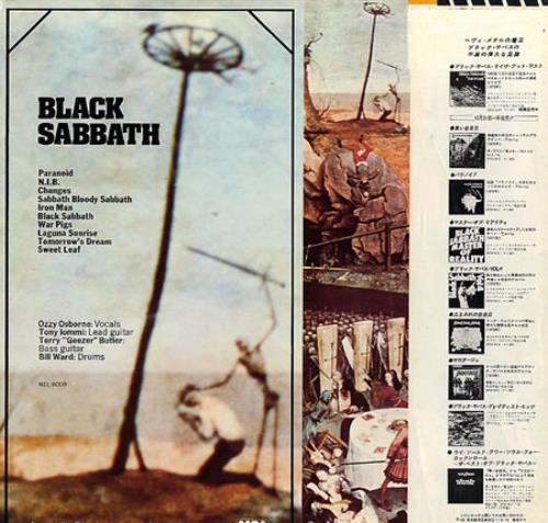 Black Sabbath Greatest Hits + Insert vinyl LP album (LP record) Japanese BLKLPGR192502