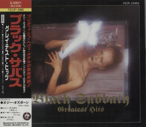 Black Sabbath Greatest Hits CD album (CDLP) Japanese BLKCDGR688427