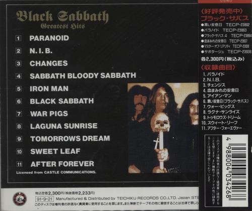 Black Sabbath Greatest Hits CD album (CDLP) Japanese BLKCDGR688427