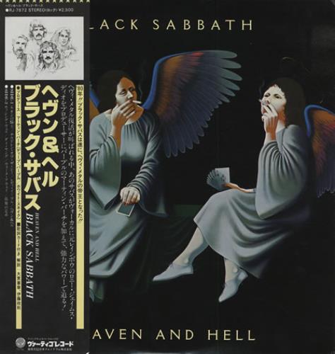 Black Sabbath Heaven And Hell + Obi vinyl LP album (LP record) Japanese BLKLPHE231113