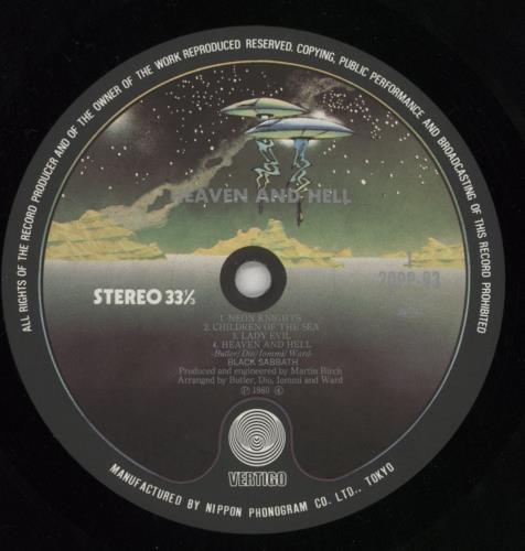 Black Sabbath Heaven And Hell vinyl LP album (LP record) Japanese BLKLPHE379663