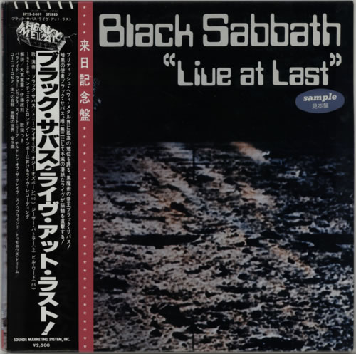 Black Sabbath Live At Last + obi vinyl LP album (LP record) Japanese BLKLPLI601797