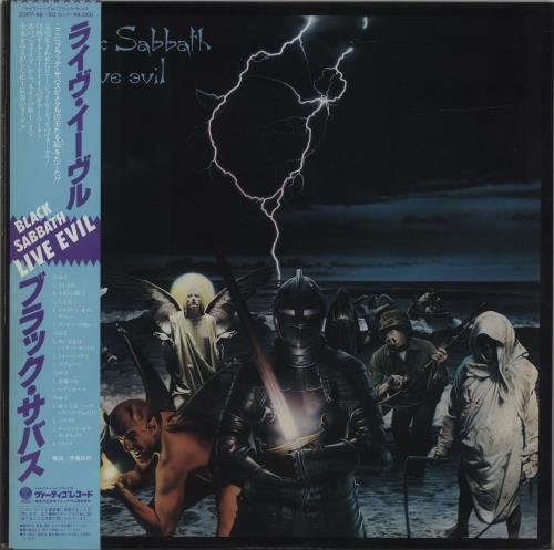 Black Sabbath Live Evil 2-LP vinyl record set (Double LP Album) Japanese BLK2LLI200534
