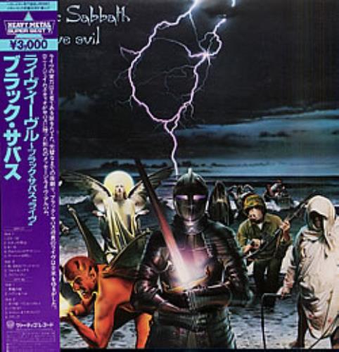 Black Sabbath Live Evil vinyl LP album (LP record) Japanese BLKLPLI241876