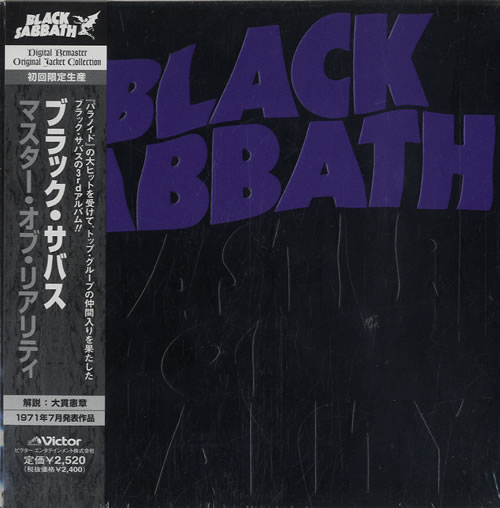Black Sabbath Master Of Reality - Sealed CD album (CDLP) Japanese BLKCDMA566095