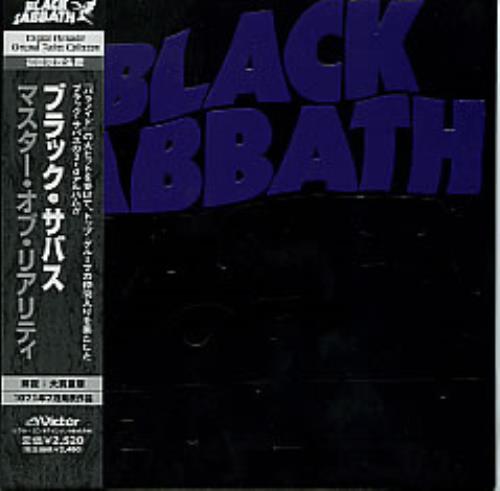 Black Sabbath Master Of Reality CD album (CDLP) Japanese BLKCDMA280253