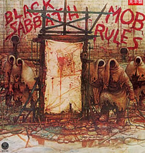 Black Sabbath Mob Rules vinyl LP album (LP record) Japanese BLKLPMO253066
