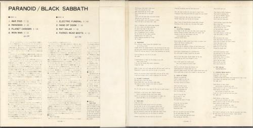Black Sabbath Paranoid + 1st Obi vinyl LP album (LP record) Japanese BLKLPPA739982