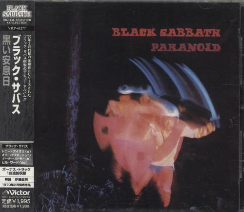 Black Sabbath Paranoid CD album (CDLP) Japanese BLKCDPA725271