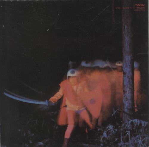 Black Sabbath Paranoid CD album (CDLP) Japanese BLKCDPA888710