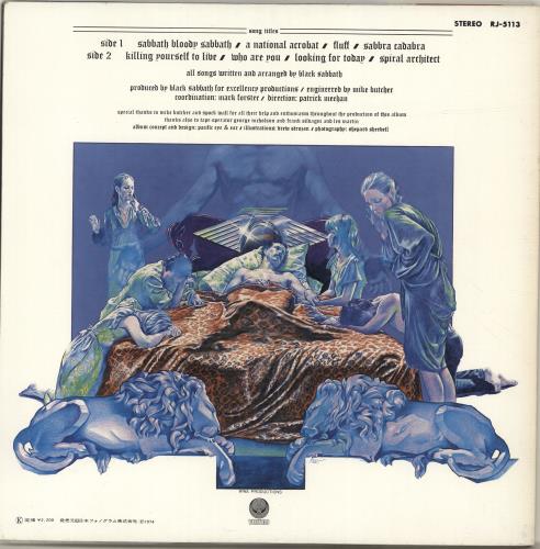 Black Sabbath Sabbath Bloody Sabbath + Obi vinyl LP album (LP record) Japanese BLKLPSA306890