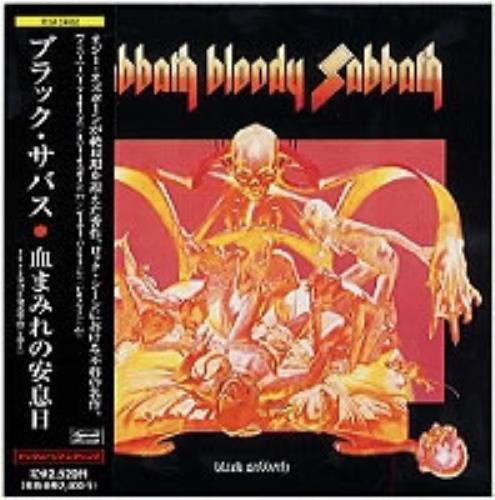Black Sabbath Sabbath Bloody Sabbath CD album (CDLP) Japanese BLKCDSA175383