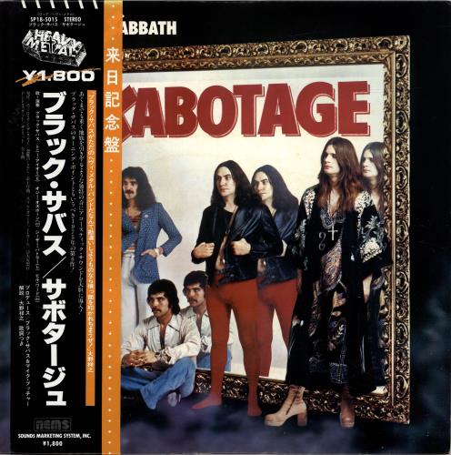 Black Sabbath Sabotage vinyl LP album (LP record) Japanese BLKLPSA227508