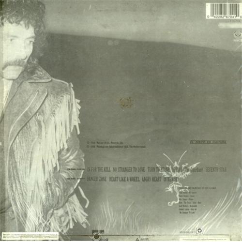 Black Sabbath Seventh Star vinyl LP album (LP record) Guatemala BLKLPSE246967