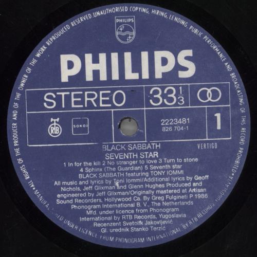 Black Sabbath Seventh Star vinyl LP album (LP record) Yugoslavian BLKLPSE858689