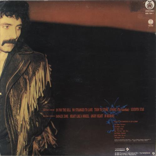 Black Sabbath Seventh Star vinyl LP album (LP record) Yugoslavian BLKLPSE858689