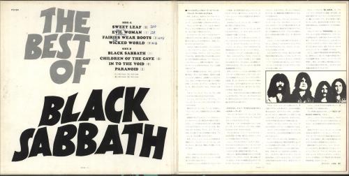 Black Sabbath The Best Of Black Sabbath - VG/EX vinyl LP album (LP record) Japanese BLKLPTH674542
