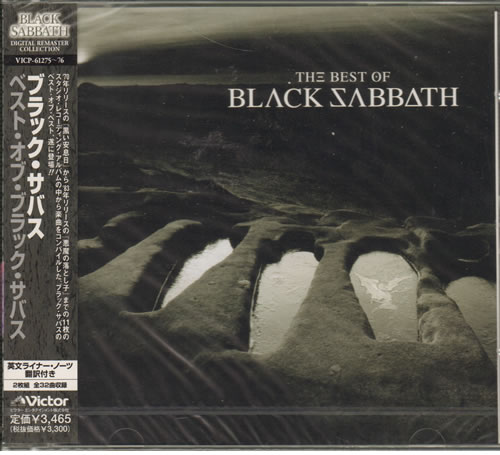 Black Sabbath The Best Of Black Sabbath 2 CD album set (Double CD) Japanese BLK2CTH200868