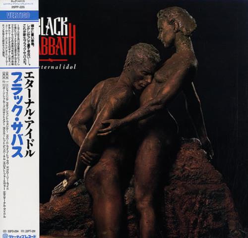 Black Sabbath The Eternal Idol vinyl LP album (LP record) Japanese BLKLPTH176090