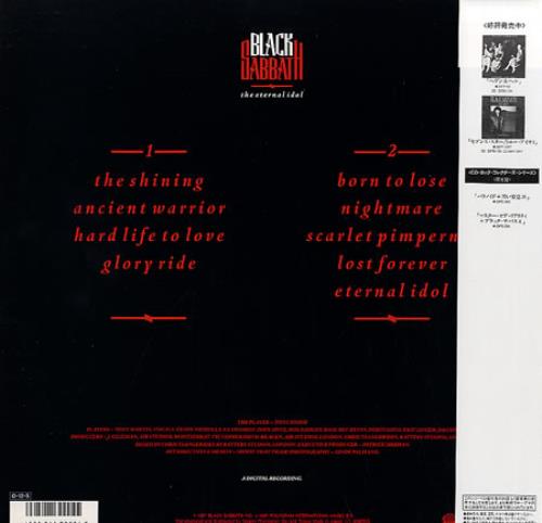 Black Sabbath The Eternal Idol vinyl LP album (LP record) Japanese BLKLPTH176090