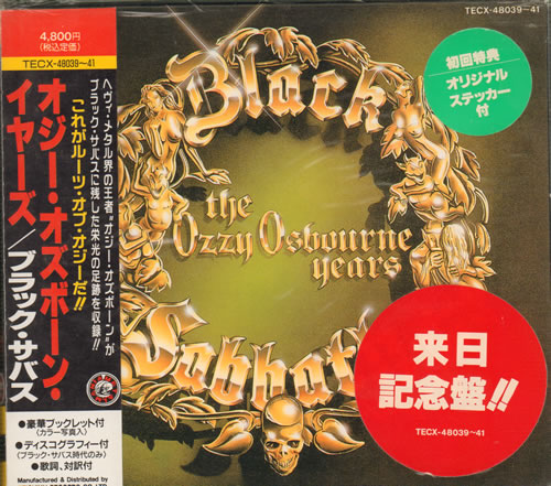 Black Sabbath The Ozzy Osbourne Years 3-CD album set (Triple CD) Japanese BLK3CTH637918