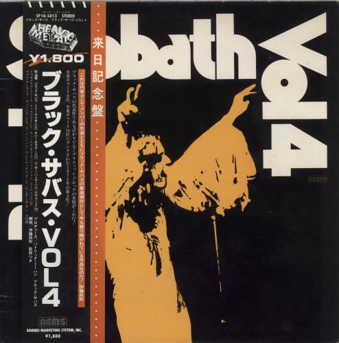 Black Sabbath Vol 4 vinyl LP album (LP record) Japanese BLKLPVO166950