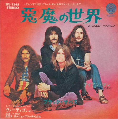 Black Sabbath Wicked World - EX WOL 7" vinyl single (7 inch record / 45) Japanese BLK07WI730004