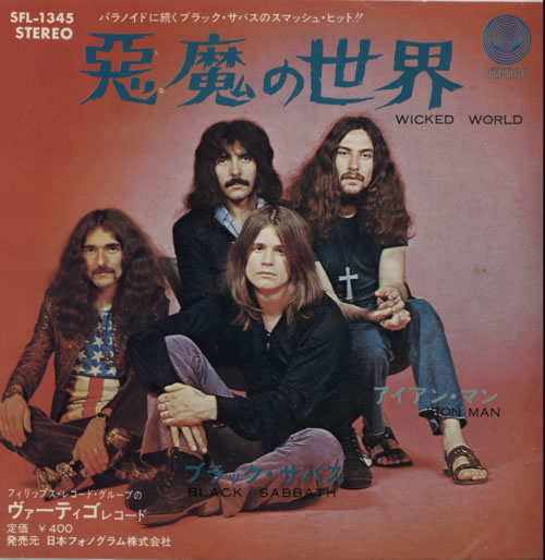 Black Sabbath Wicked World 7" vinyl single (7 inch record / 45) Japanese BLK07WI211708
