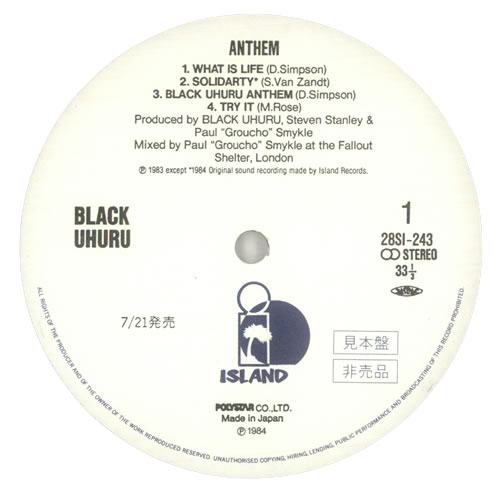Black Uhuru Anthem vinyl LP album (LP record) Japanese BUHLPAN529258