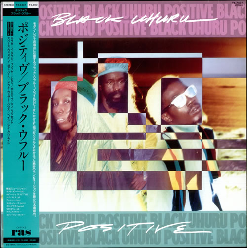 Black Uhuru Positive vinyl LP album (LP record) Japanese BUHLPPO502410