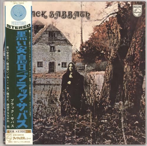 Black Sabbath Black Sabbath + ¥2,000 Stickered obi vinyl LP album (LP record) Japanese BLKLPBL737877