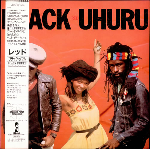 【レア】BLACK UHURU DUB NOW LPレコード レア】BLACK UHURU DUB NOW LPレコード レア】BLACK UHURU DUB