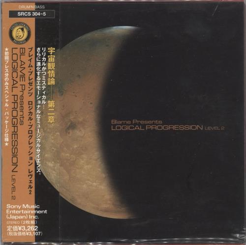 Blame Logical Progression Level 2 2 CD album set (Double CD) Japanese I0H2CLO720798