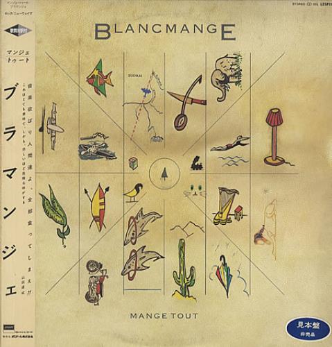 Blancmange Mange Tout vinyl LP album (LP record) Japanese BLALPMA341947