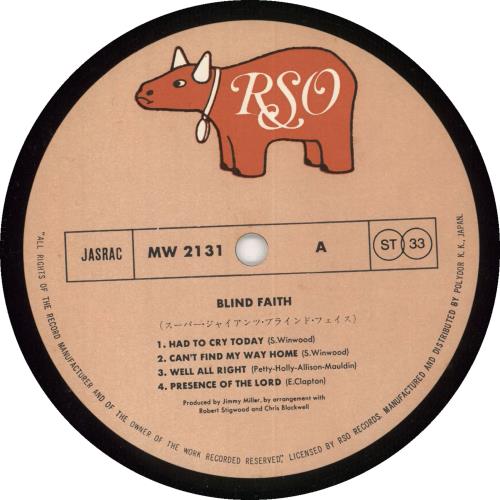 Blind Faith Blind Faith vinyl LP album (LP record) Japanese B-FLPBL727982