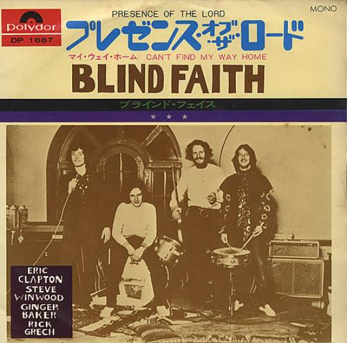 Blind Faith Presence Of The Lord 7" vinyl single (7 inch record / 45) Japanese B-F07PR392675