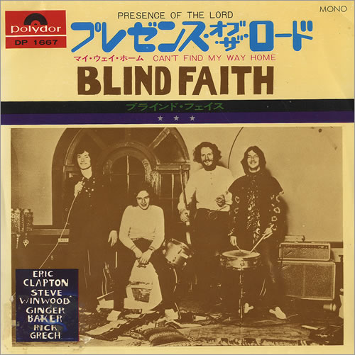 Blind Faith Presence Of The Lord 7" vinyl single (7 inch record / 45) Japanese B-F07PR457785