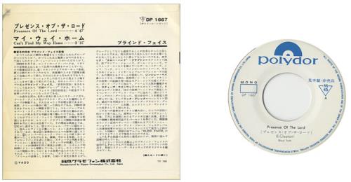Blind Faith Presence Of The Lord 7" vinyl single (7 inch record / 45) Japanese B-F07PR457785