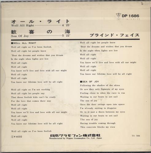 Blind Faith Well All Right - Mono Japanese Promo 7" vinyl single (7