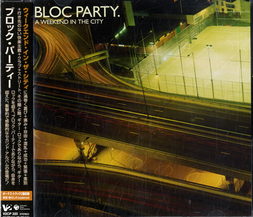 Bloc Party A Weekend In The City CD album (CDLP) Japanese BB5CDAW606571