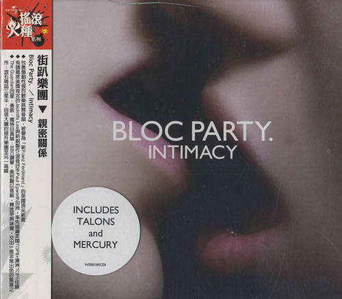 Bloc Party Intimacy CD album (CDLP) Taiwanese BB5CDIN472047