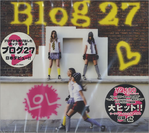 Blog 27 LOL CD album (CDLP) Japanese B2BCDLO465915