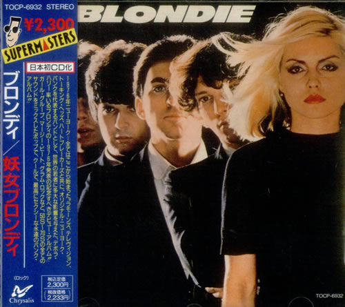 Blondie Blondie CD album (CDLP) Japanese BLOCDBL541940