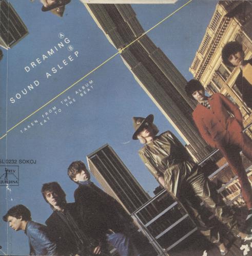 Blondie Dreaming 7" vinyl single (7 inch record / 45) Yugoslavian BLO07DR284227