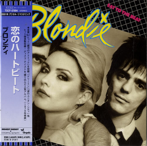Blondie Eat To The Beat CD album (CDLP) Japanese BLOCDEA346221