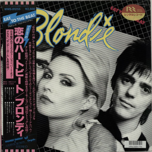 Blondie Eat To The Beat vinyl LP album (LP record) Japanese BLOLPEA591667