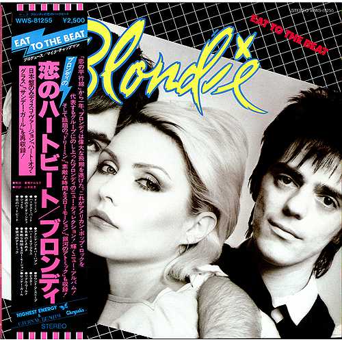 Blondie Eat To The Beat vinyl LP album (LP record) Japanese BLOLPEA73485