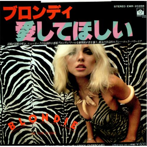 Blondie In The Flesh 7" vinyl single (7 inch record / 45) Japanese BLO07IN147855