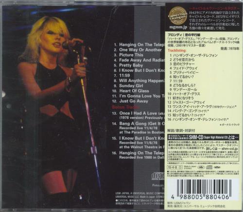 Blondie Parallel Lines -SHM-CD SHM CD Japanese BLOHMPA814452