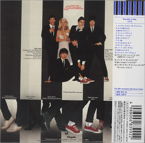 Blondie Parallel Lines CD album (CDLP) Japanese BLOCDPA346223